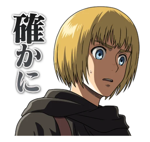 Эмодзи Attack on Titan