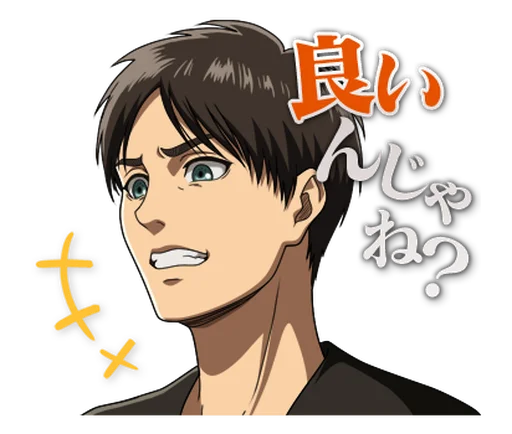 Эмодзи Attack on Titan
