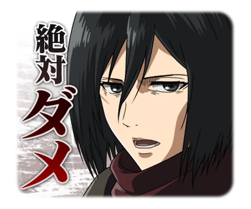 Эмодзи Attack on Titan