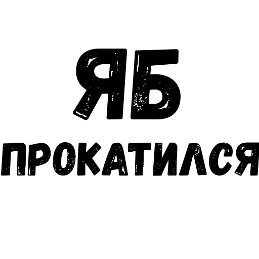 Эмодзи Autologo