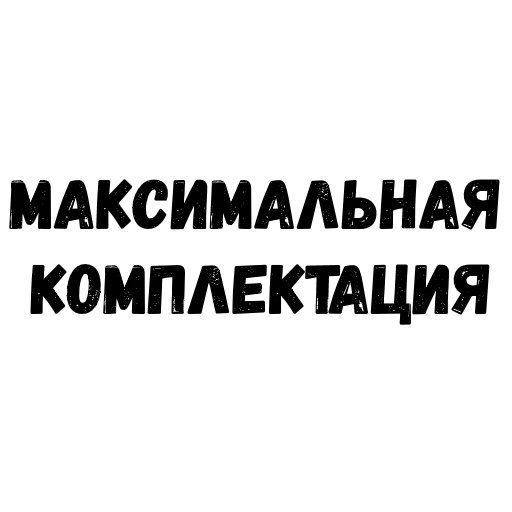 Эмодзи Autologo