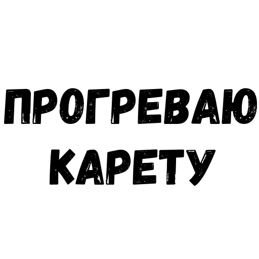 Эмодзи Autologo