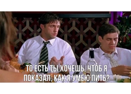 Эмодзи Бригада