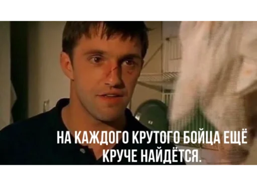 Эмодзи Бригада