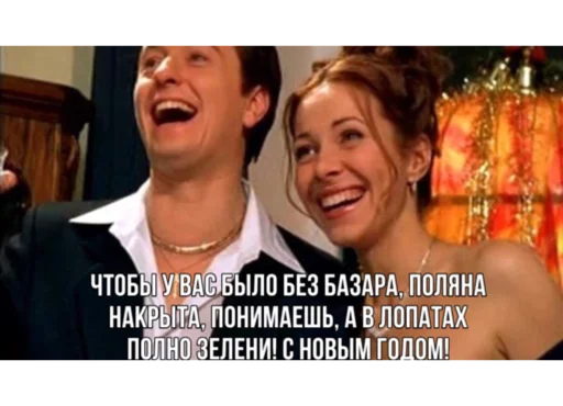 Эмодзи Бригада