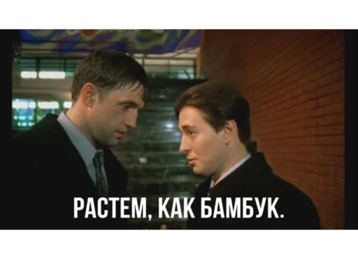 Эмодзи Бригада