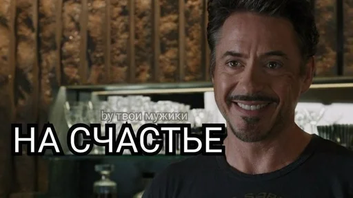 Эмодзи Avengers Memes