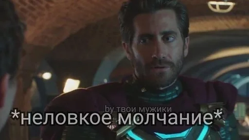 Эмодзи Avengers Memes