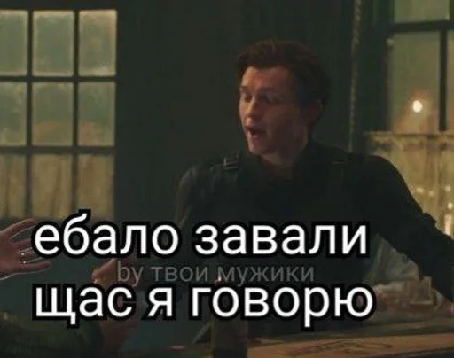 Эмодзи Avengers Memes