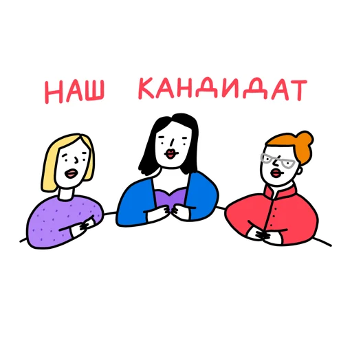 Эмодзи Avito Работа