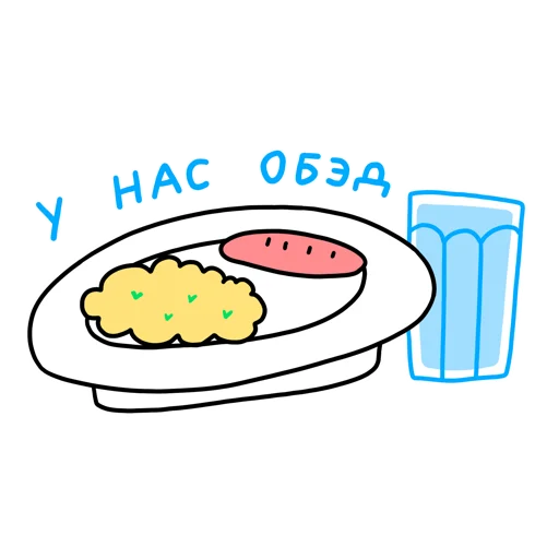 Эмодзи Avito Работа