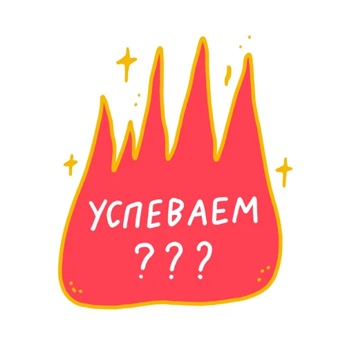 Эмодзи Avito Работа