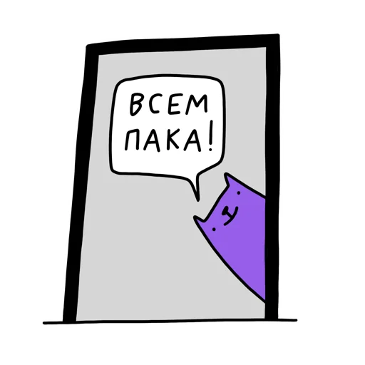 Эмодзи Avito Работа