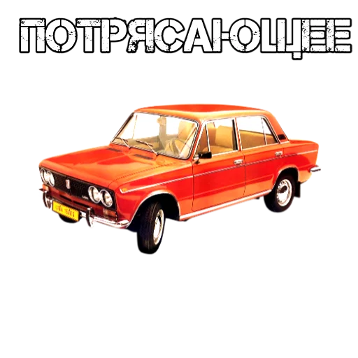 Эмодзи АВТО ВАЗ