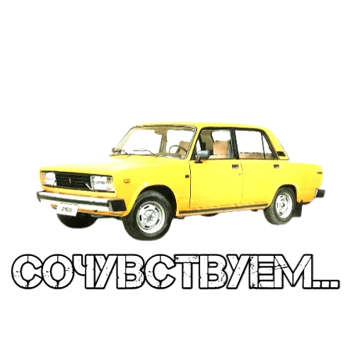 Эмодзи АВТО ВАЗ
