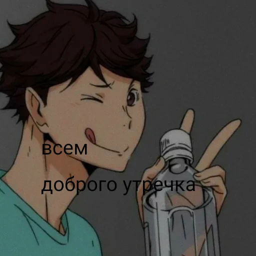 Эмодзи Aikawa ёпт