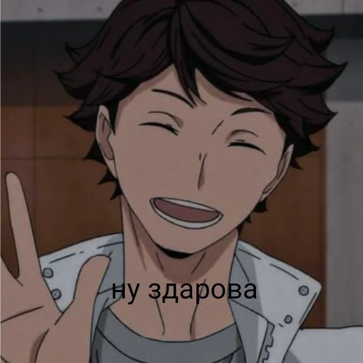 Эмодзи Aikawa ёпт