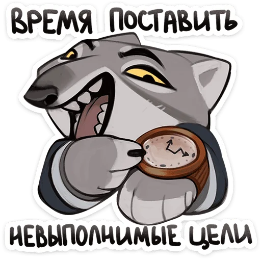 Эмодзи Ауф