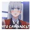 Эмодзи Безумный азарт
