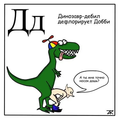 Эмодзи Азбука для самых маленьких