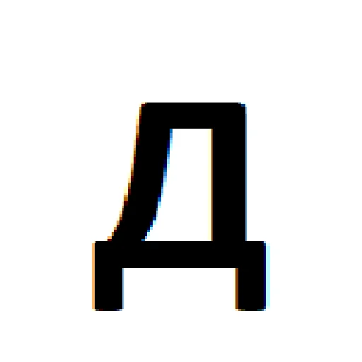 Эмодзи Алфавит