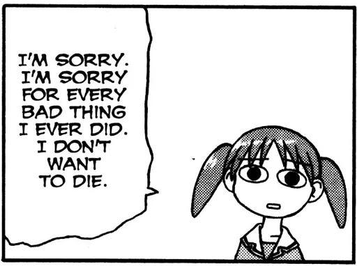 Эмодзи Azumanga Daioh
