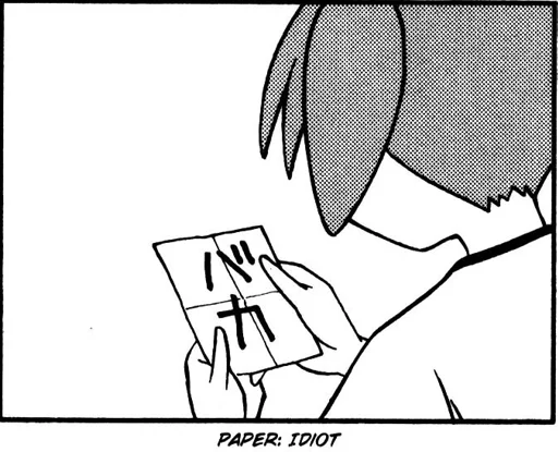 Эмодзи Azumanga Daioh