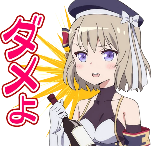 Эмодзи Azur Lane Slow Ahead