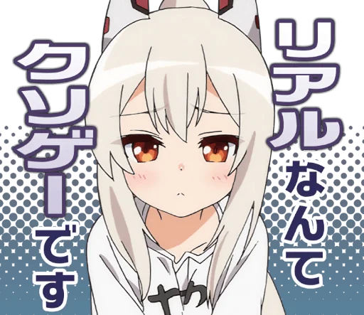 Эмодзи Azur Lane Slow Ahead