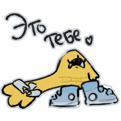 Эмодзи BABY BILL