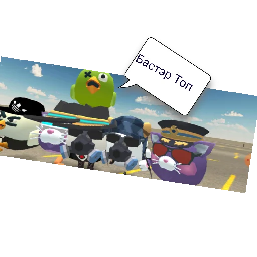 Эмодзи БАСТЭР