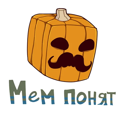 Эмодзи БАВ