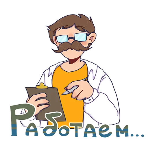 Эмодзи БАВ
