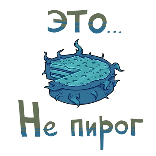 Эмодзи БАВ