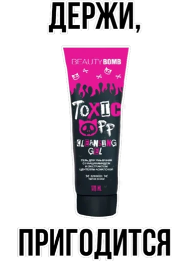 Эмодзи BB Emochka