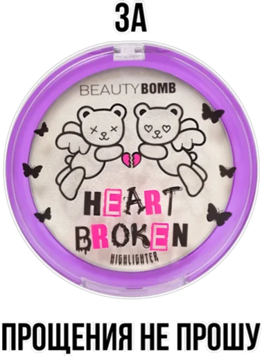 Эмодзи BB Emochka