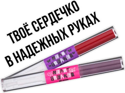 Эмодзи BB Emochka