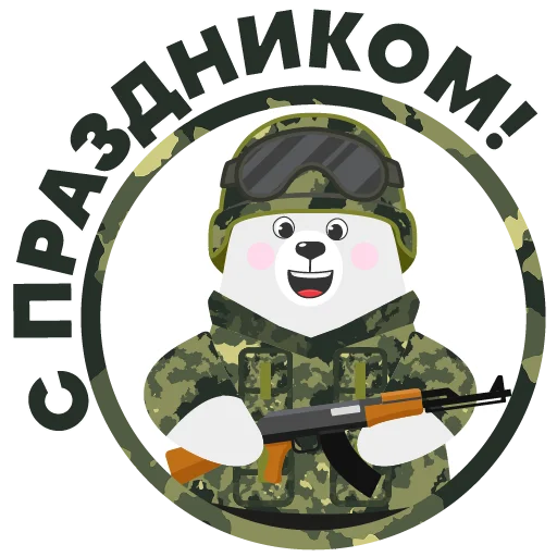 Эмодзи ВВЕРХ