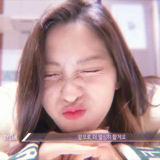 Эмодзи itzy ryujin