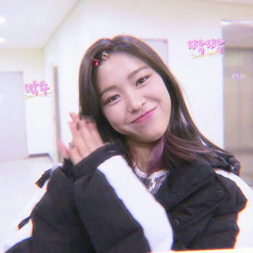 Эмодзи itzy ryujin