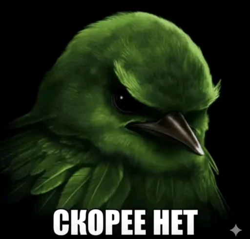 Эмодзи Birds Memes