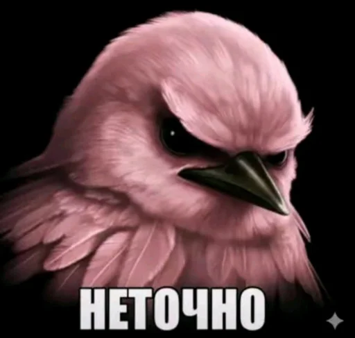 Эмодзи Birds Memes