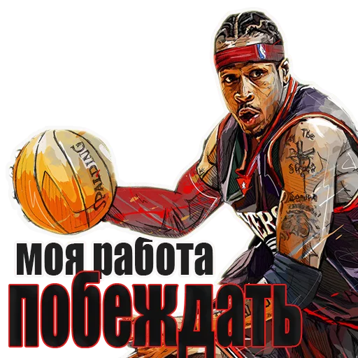 Эмодзи NBA
