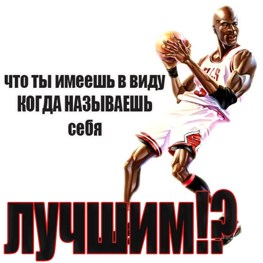 Эмодзи NBA