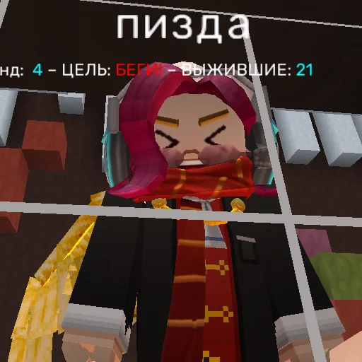 Эмодзи Идиоты