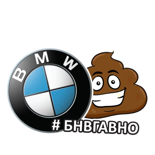 Эмодзи BMW_pack