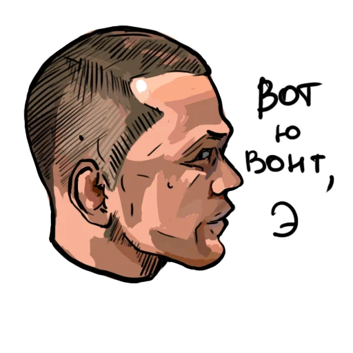 Эмодзи BNGTV
