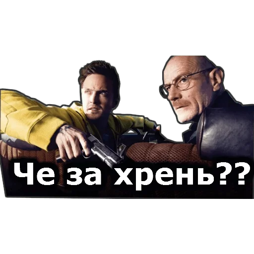 Эмодзи во все тяжкие