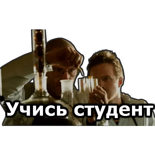 Эмодзи во все тяжкие