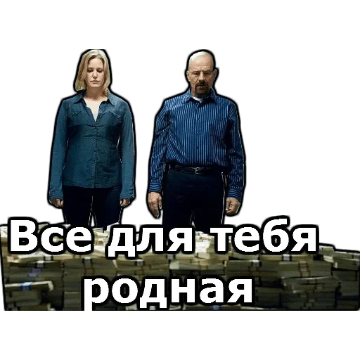 Эмодзи во все тяжкие